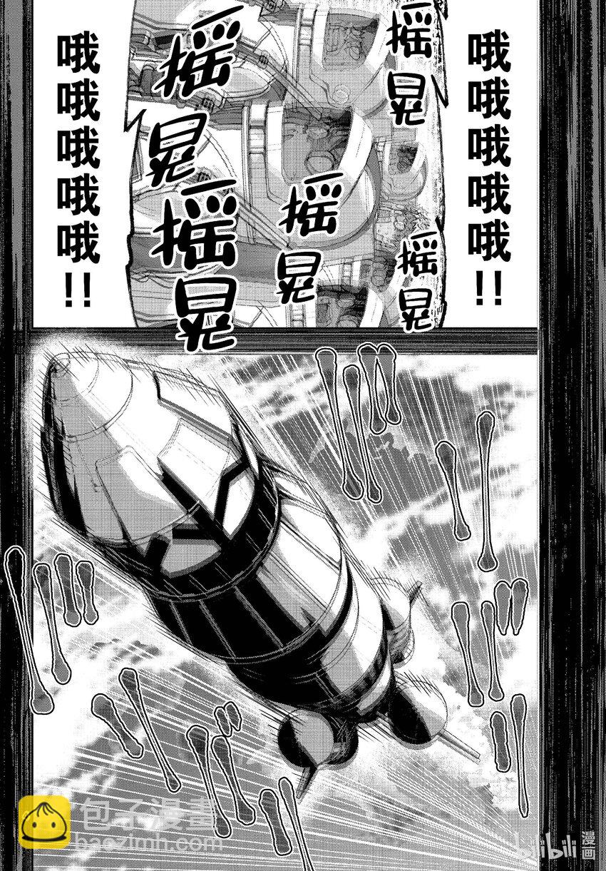 僵尸百分百变成僵尸之前想做的100件事 - #64 SPACE OF THE DEAD - 第4张图