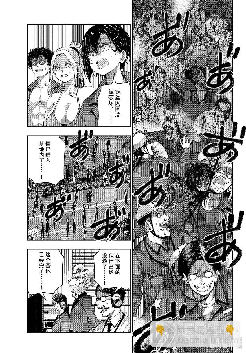 僵尸百分百变成僵尸之前想做的100件事 - #63 SPACE OF THE DEAD - 第10张图