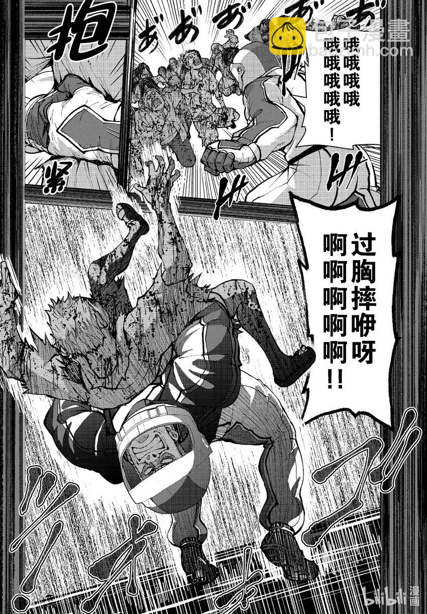 僵尸百分百变成僵尸之前想做的100件事 - #63 SPACE OF THE DEAD - 第25张图