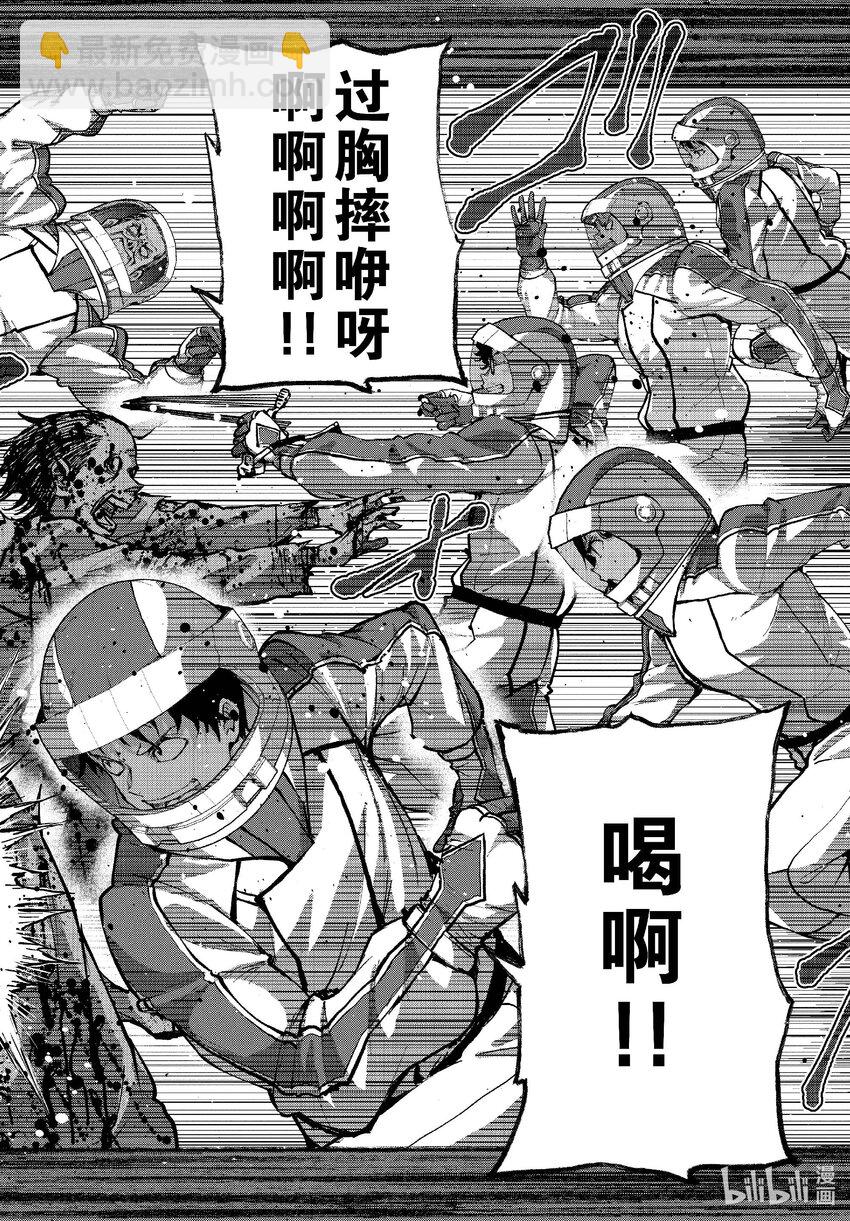 僵尸百分百变成僵尸之前想做的100件事 - #63 SPACE OF THE DEAD - 第27张图