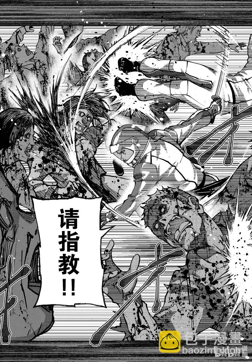 僵尸百分百变成僵尸之前想做的100件事 - #63 SPACE OF THE DEAD - 第28张图