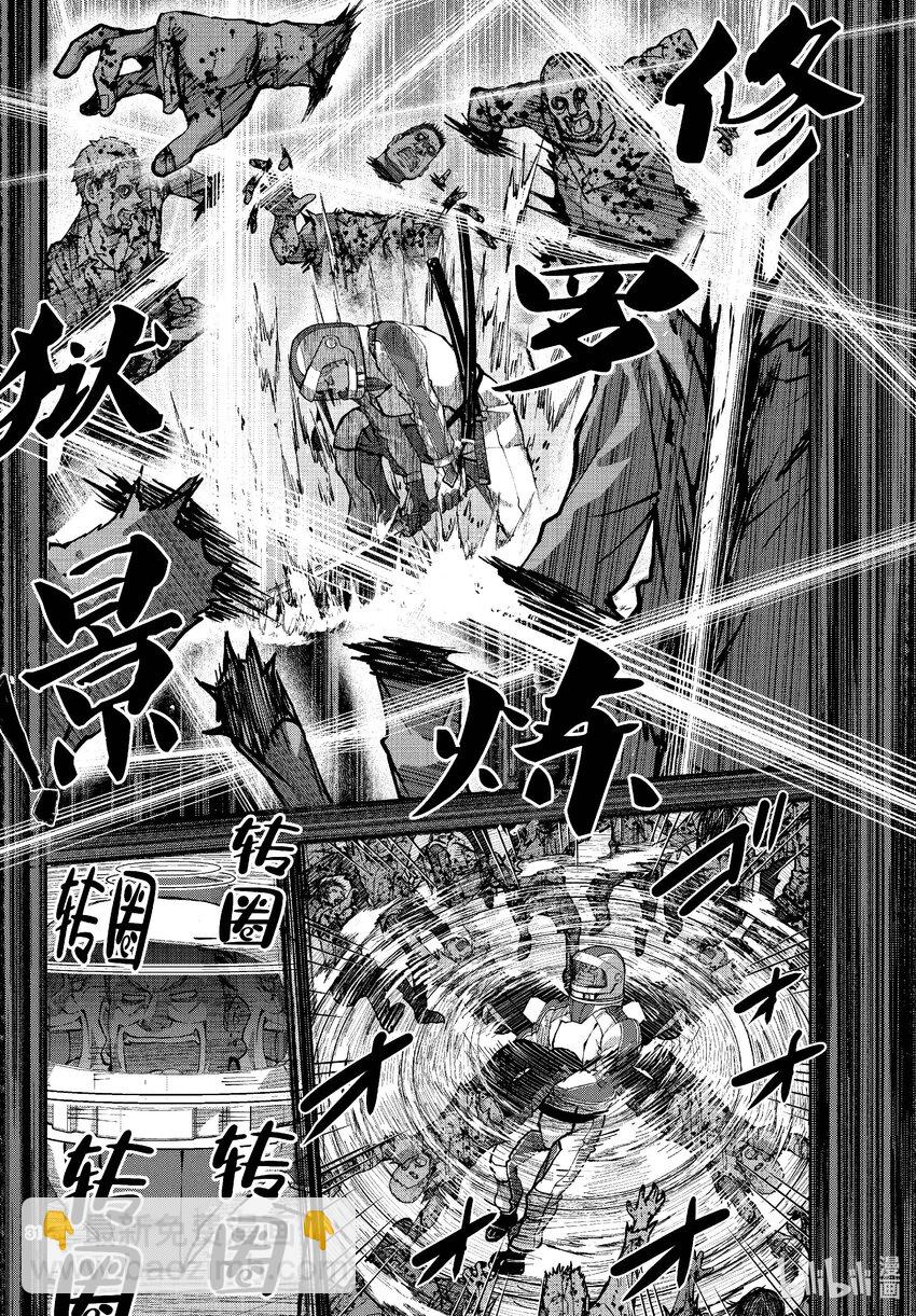 僵尸百分百变成僵尸之前想做的100件事 - #63 SPACE OF THE DEAD - 第31张图