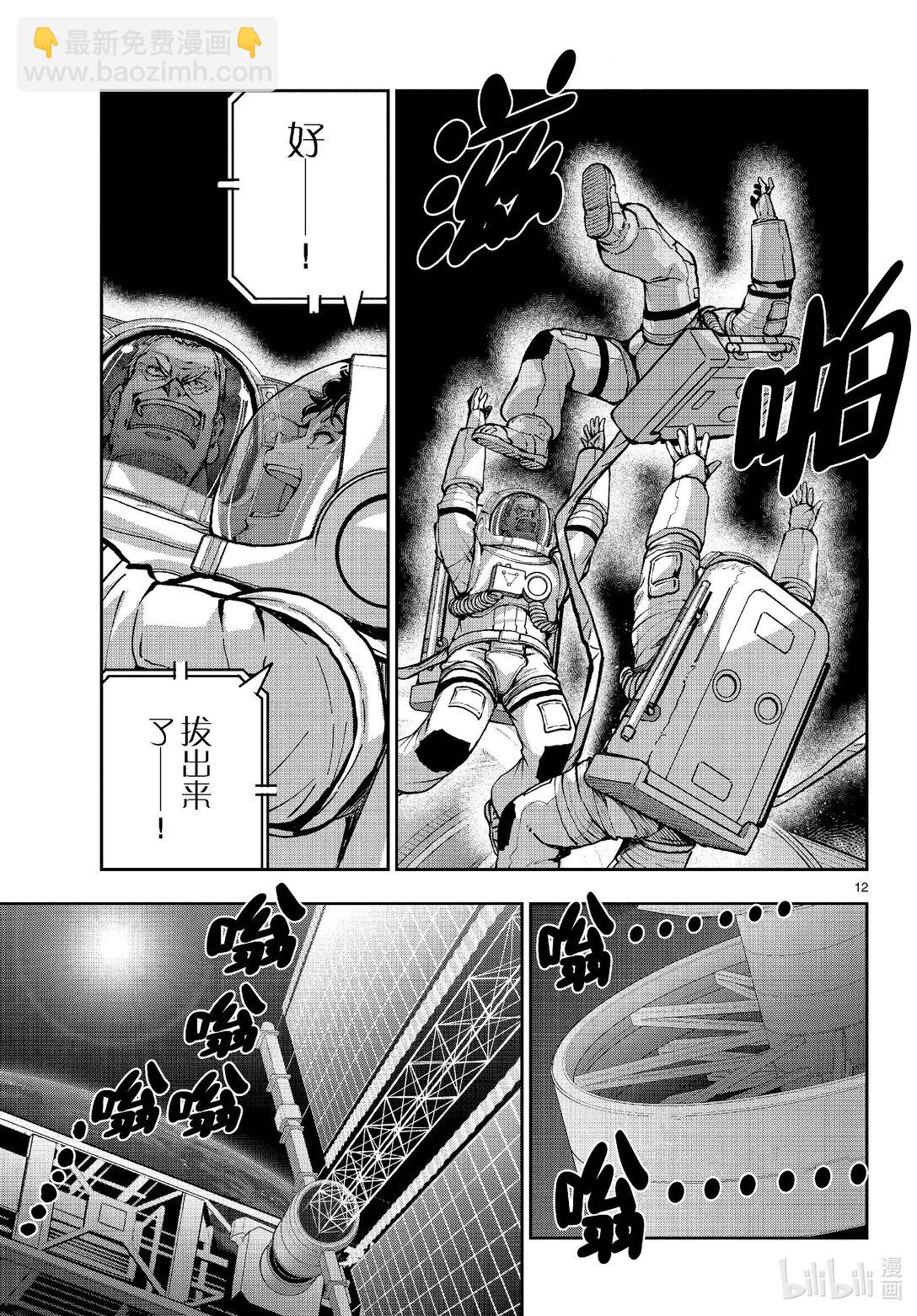 僵尸百分百变成僵尸之前想做的100件事 - #66 SPACE OF THE DEAD 后篇 - 第12张图