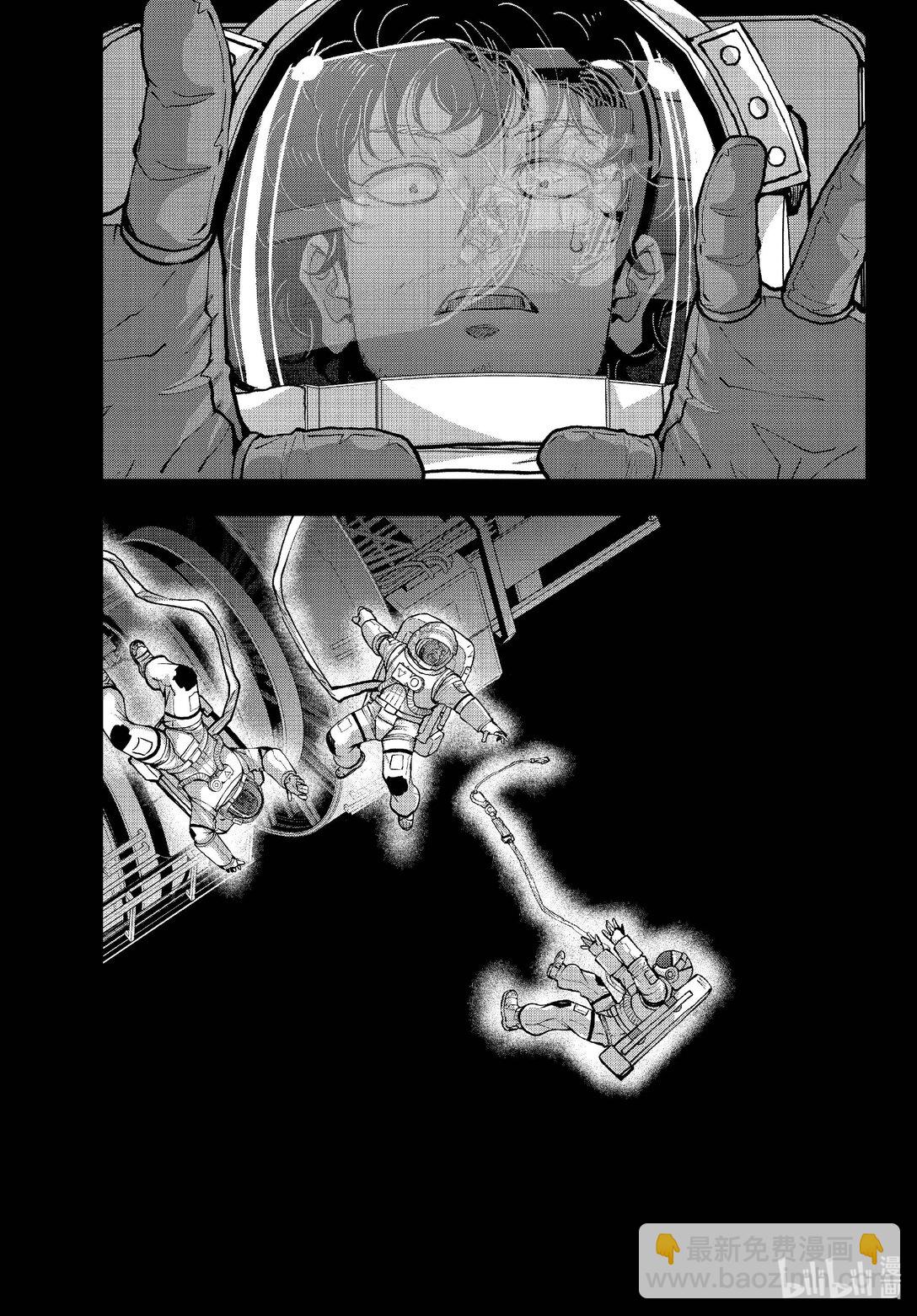 僵尸百分百变成僵尸之前想做的100件事 - #66 SPACE OF THE DEAD 后篇 - 第16张图