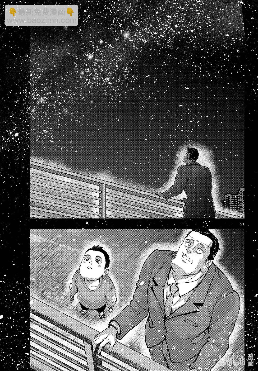 僵尸百分百变成僵尸之前想做的100件事 - #67 SPACE OF THE DEAD - 第21张图