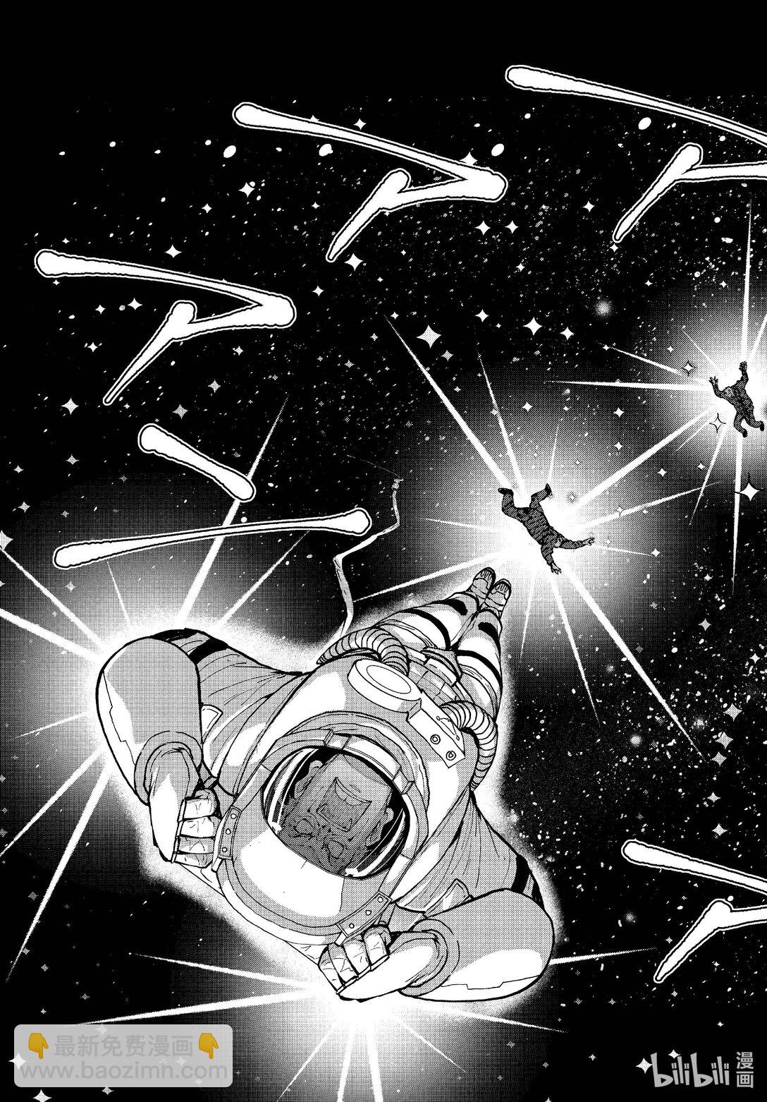 僵尸百分百变成僵尸之前想做的100件事 - #67 SPACE OF THE DEAD - 第41张图