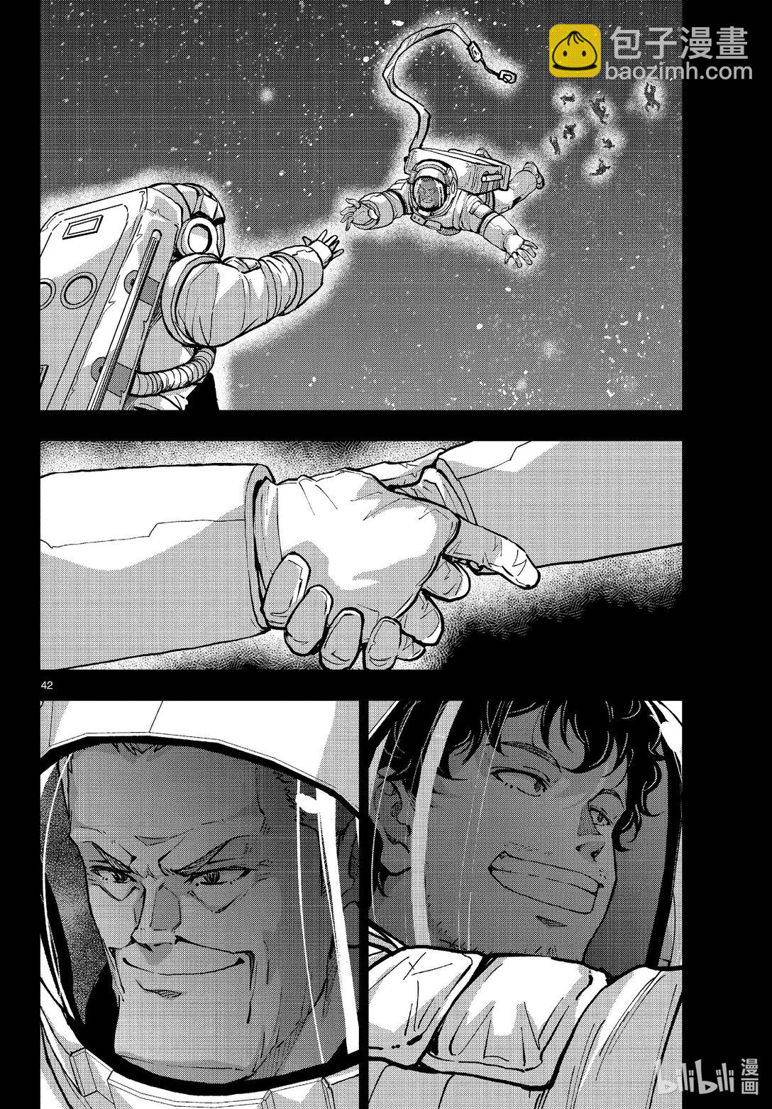 僵尸百分百变成僵尸之前想做的100件事 - #67 SPACE OF THE DEAD - 第42张图