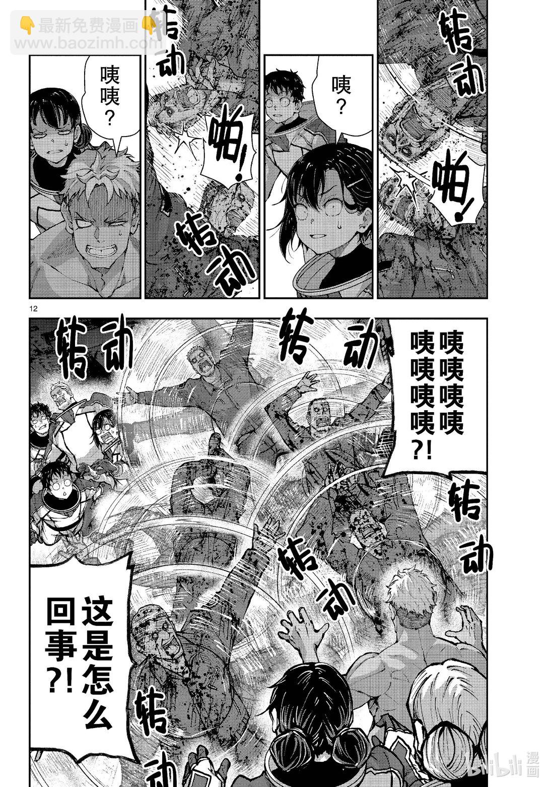 僵尸百分百变成僵尸之前想做的100件事 - #65 SPACE OF THE DEAD - 第12张图