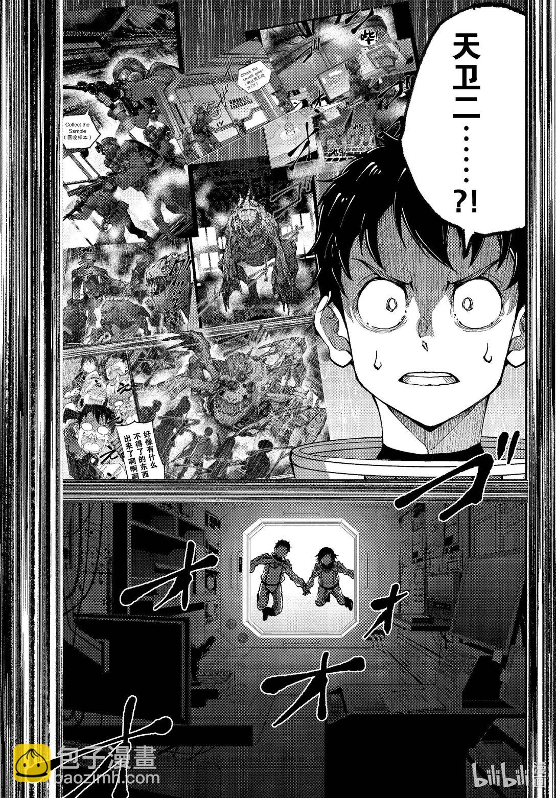 僵尸百分百变成僵尸之前想做的100件事 - #65 SPACE OF THE DEAD - 第29张图