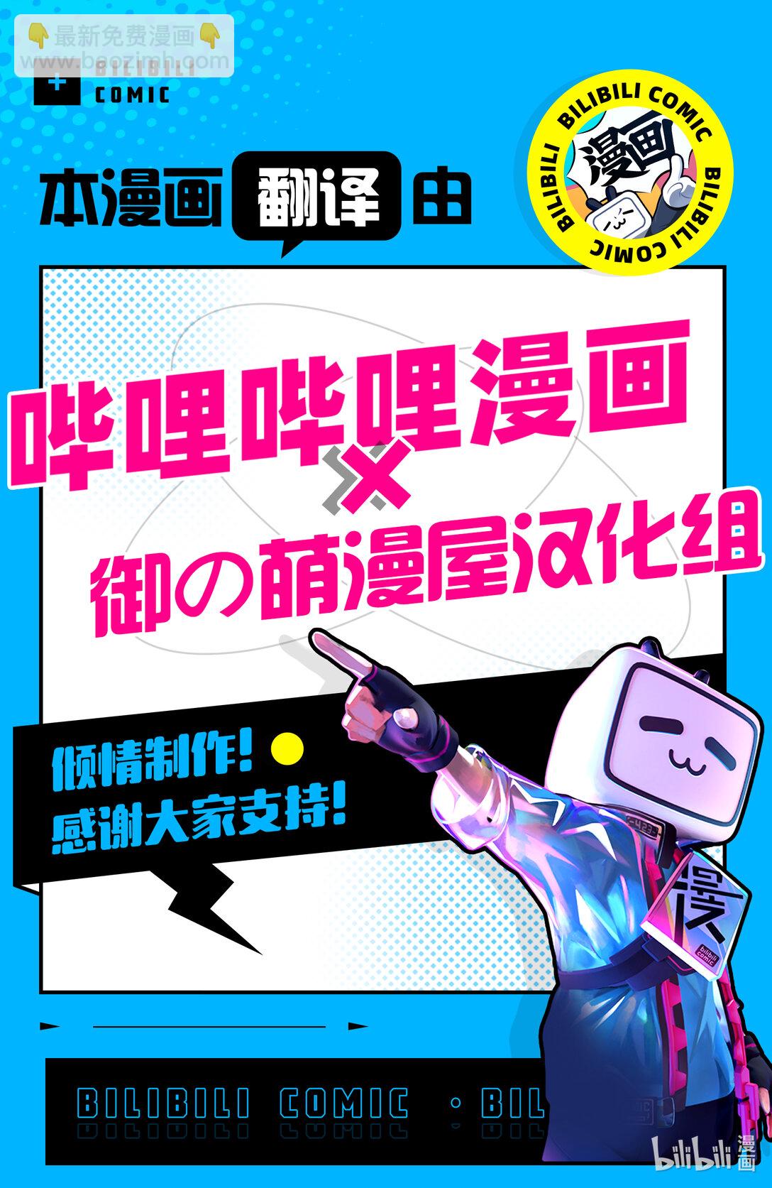 僵尸百分百变成僵尸之前想做的100件事 - #65 SPACE OF THE DEAD - 第32张图