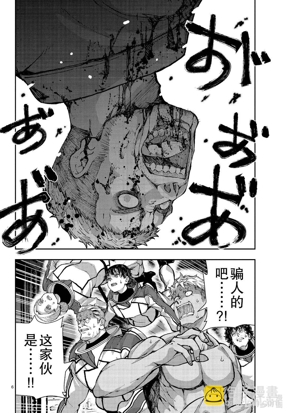 僵尸百分百变成僵尸之前想做的100件事 - #65 SPACE OF THE DEAD - 第6张图