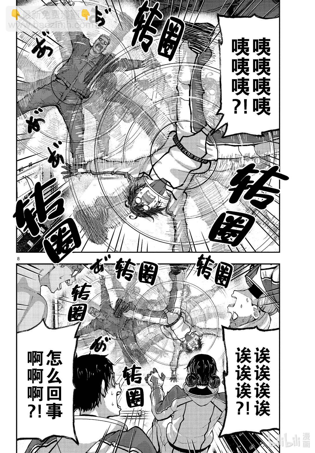 僵尸百分百变成僵尸之前想做的100件事 - #65 SPACE OF THE DEAD - 第8张图