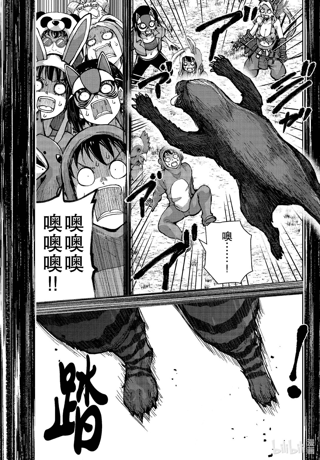 僵尸百分百变成僵尸之前想做的100件事 - #70 SAFARI OF THE DEAD - 第19张图