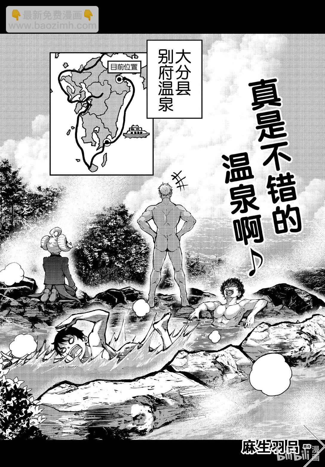 僵尸百分百变成僵尸之前想做的100件事 - #70 SAFARI OF THE DEAD - 第3张图