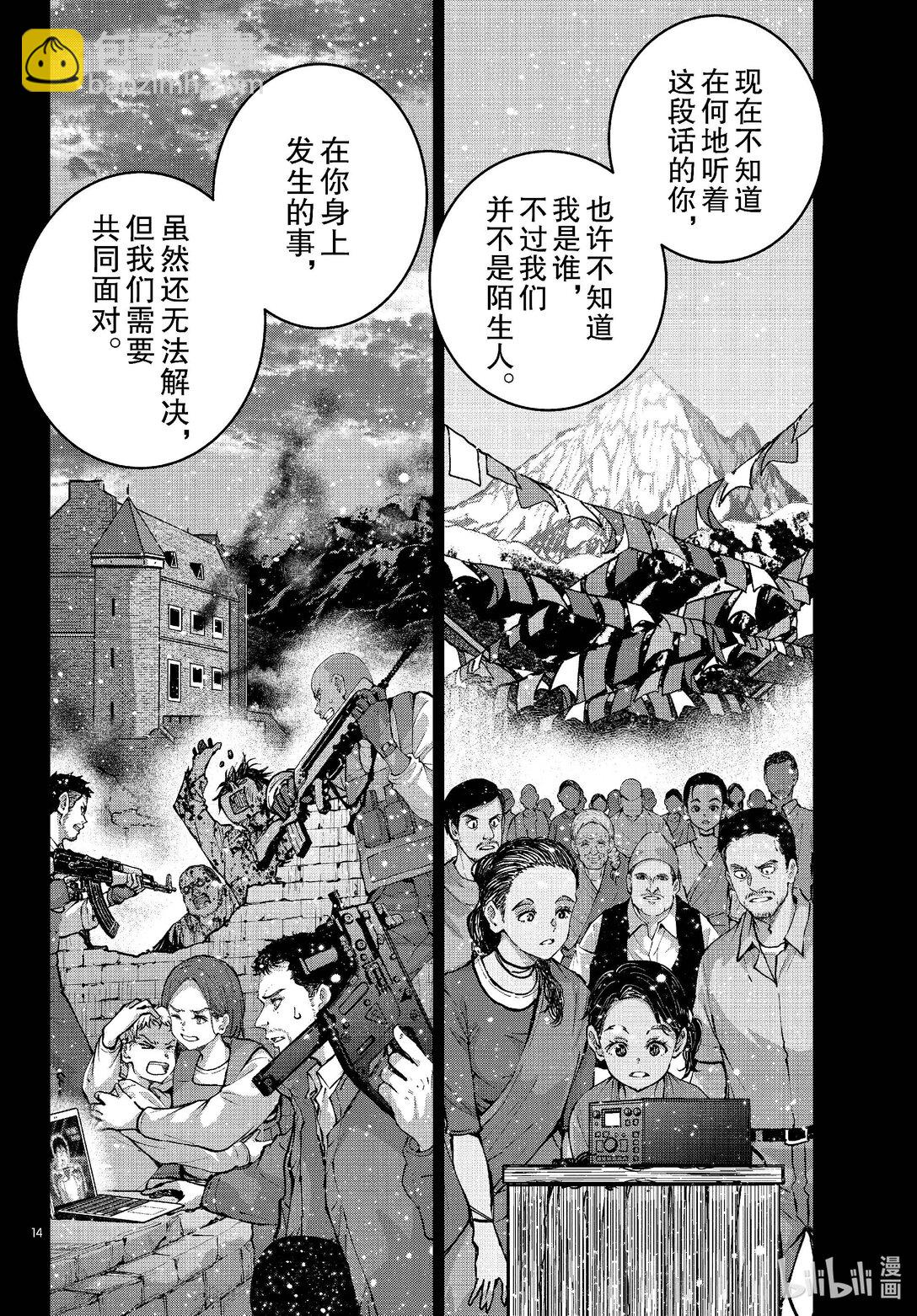 僵尸百分百变成僵尸之前想做的100件事 - #68 SPACE OF THE DEAD - 第14张图