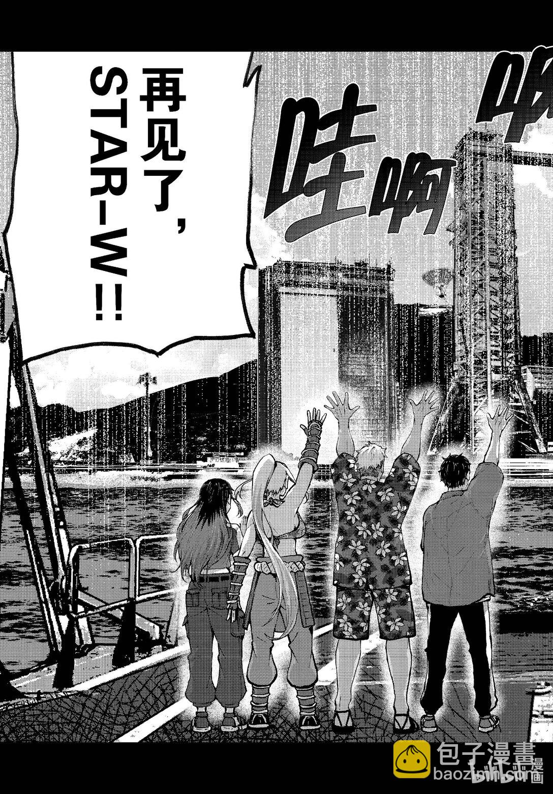 僵尸百分百变成僵尸之前想做的100件事 - #69 SPACE OF THE DEAD - 第23张图