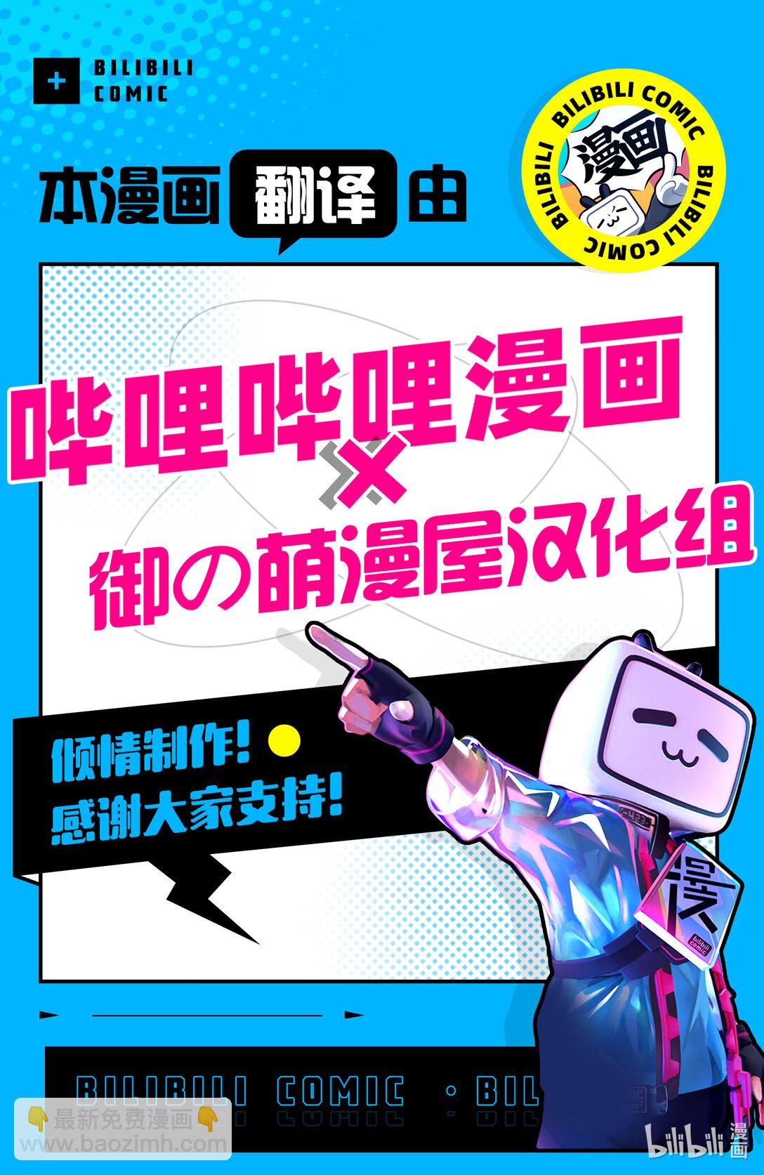 僵尸百分百变成僵尸之前想做的100件事 - #69 SPACE OF THE DEAD - 第35张图