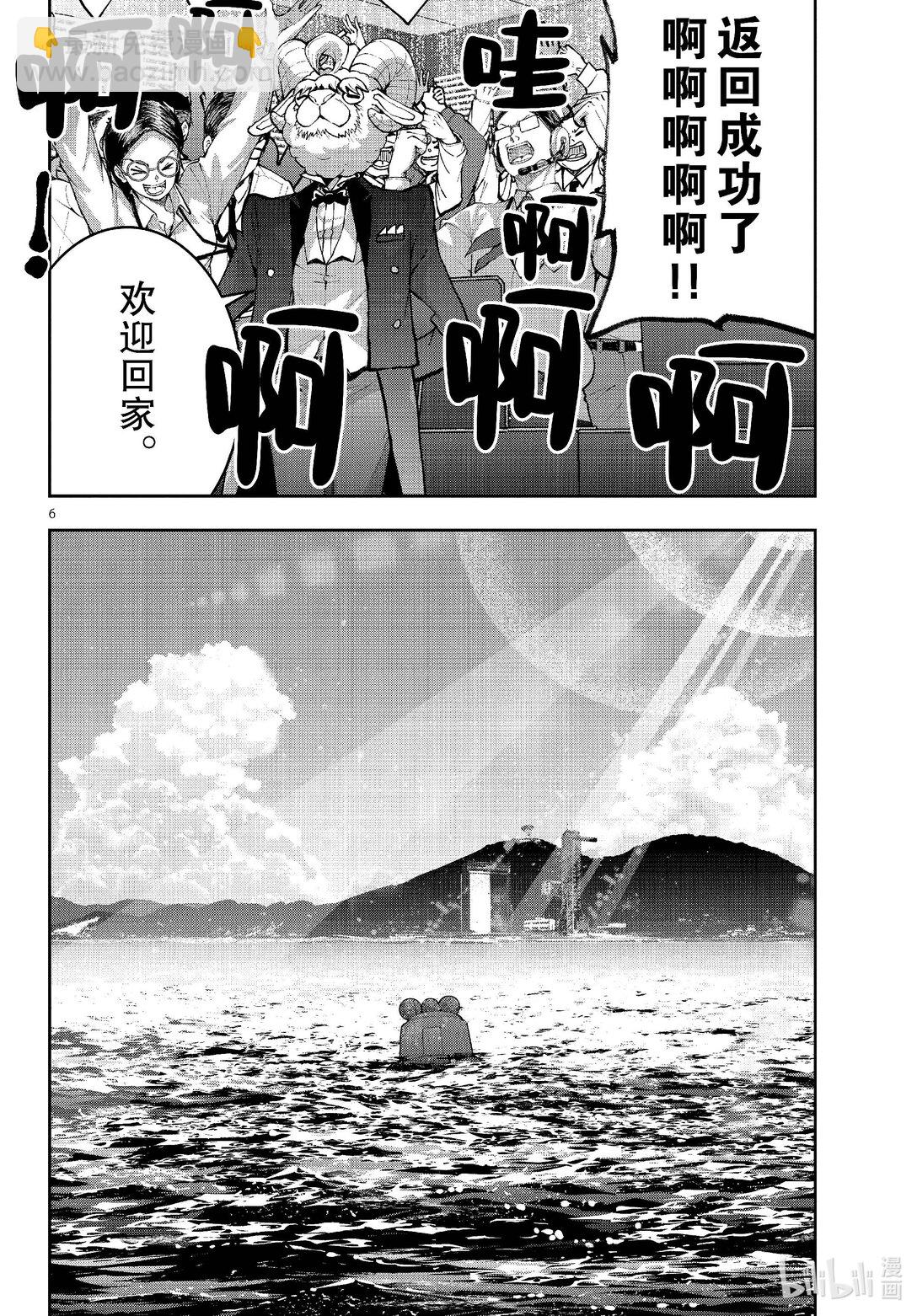 僵尸百分百变成僵尸之前想做的100件事 - #69 SPACE OF THE DEAD - 第6张图