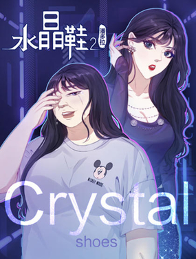 ˮЬ