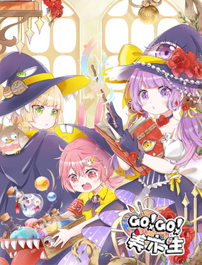 GOGOg(sh)