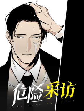 ΣUL