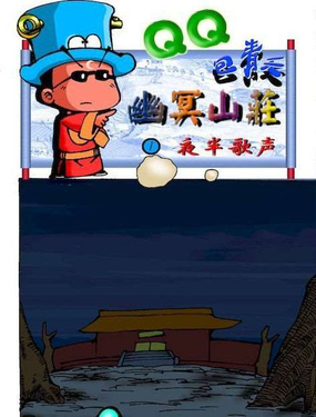 QQ֮׷