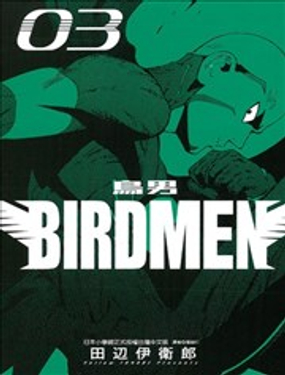 BIRDMEN