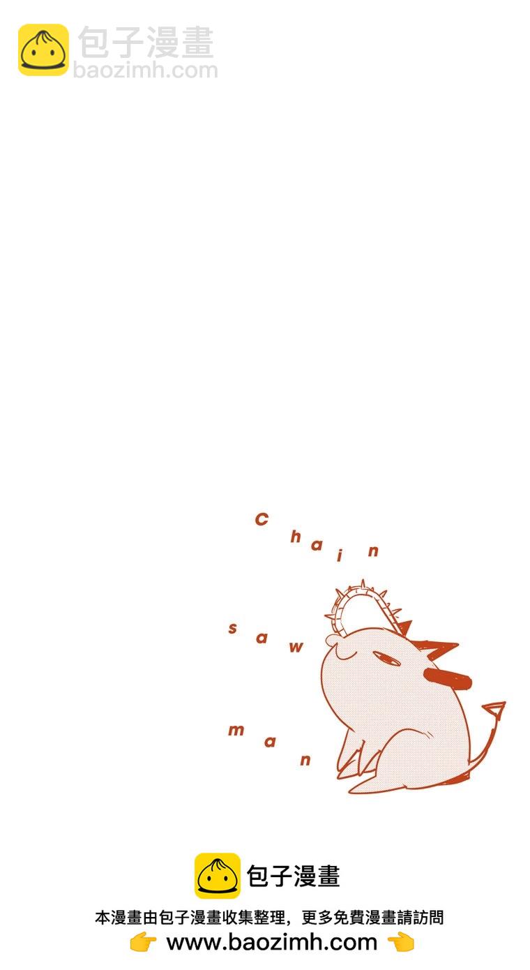 电锯人·全彩版 - 第05话 - 第20张图