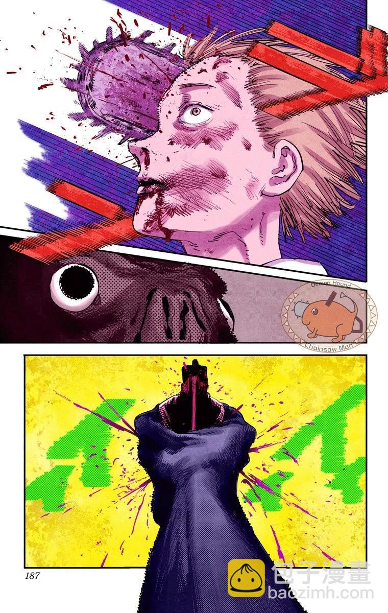 电锯人·全彩版 - 第07话 - 第17张图