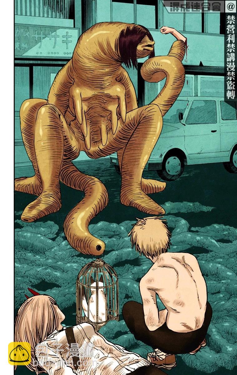 电锯人·全彩版 - 第09话 - 第14张图