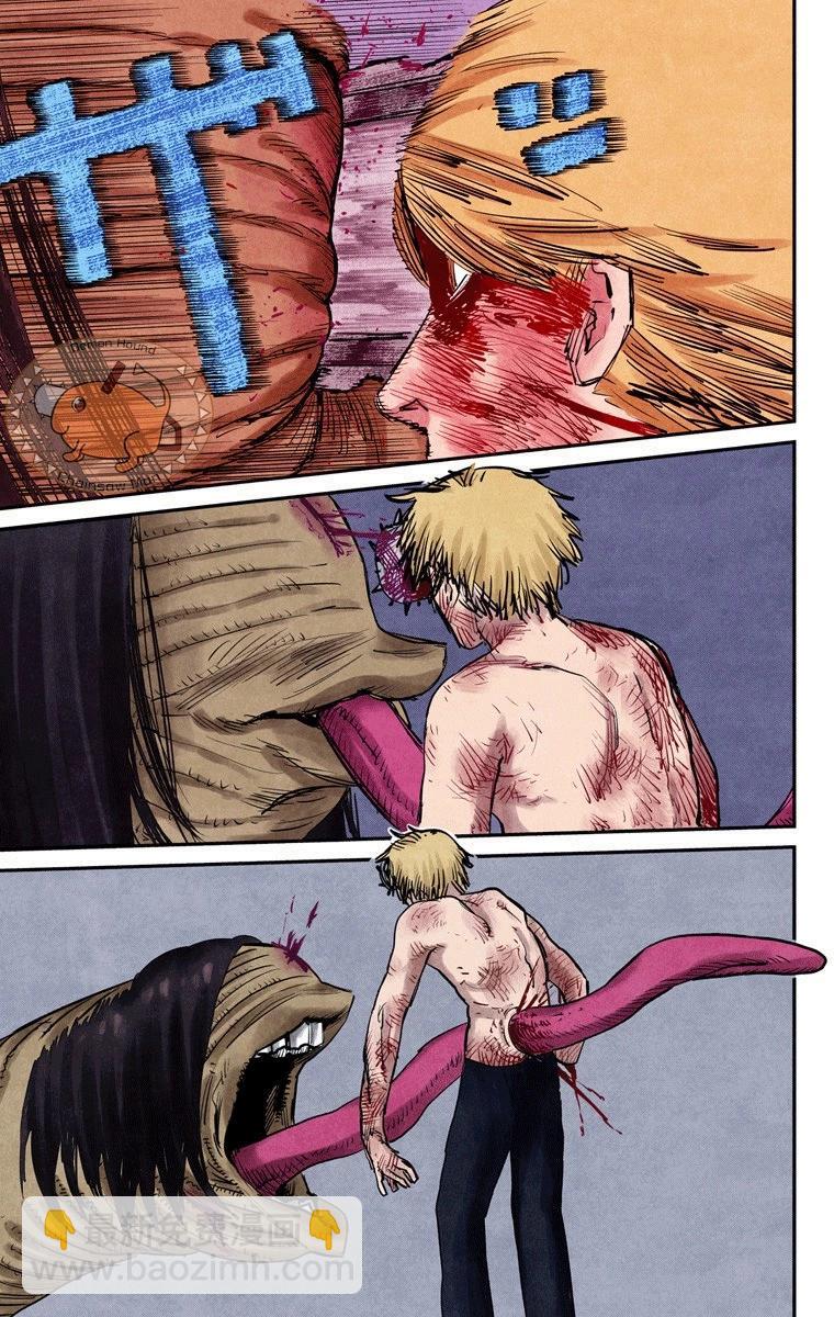 电锯人·全彩版 - 第10话 - 第11张图