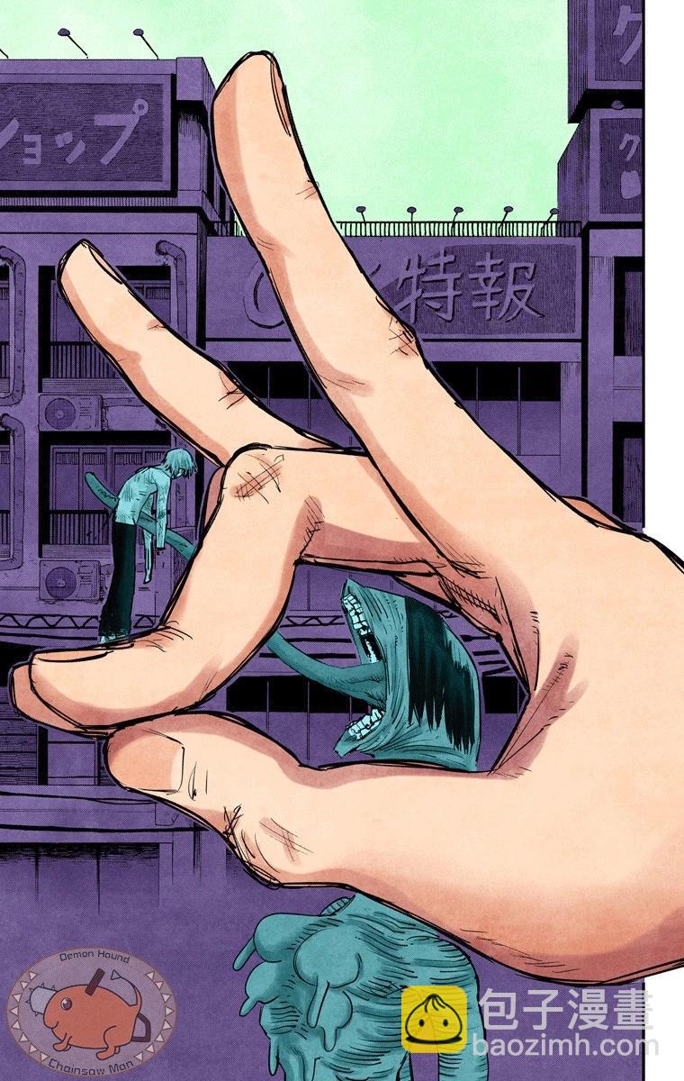 电锯人·全彩版 - 第10话 - 第13张图