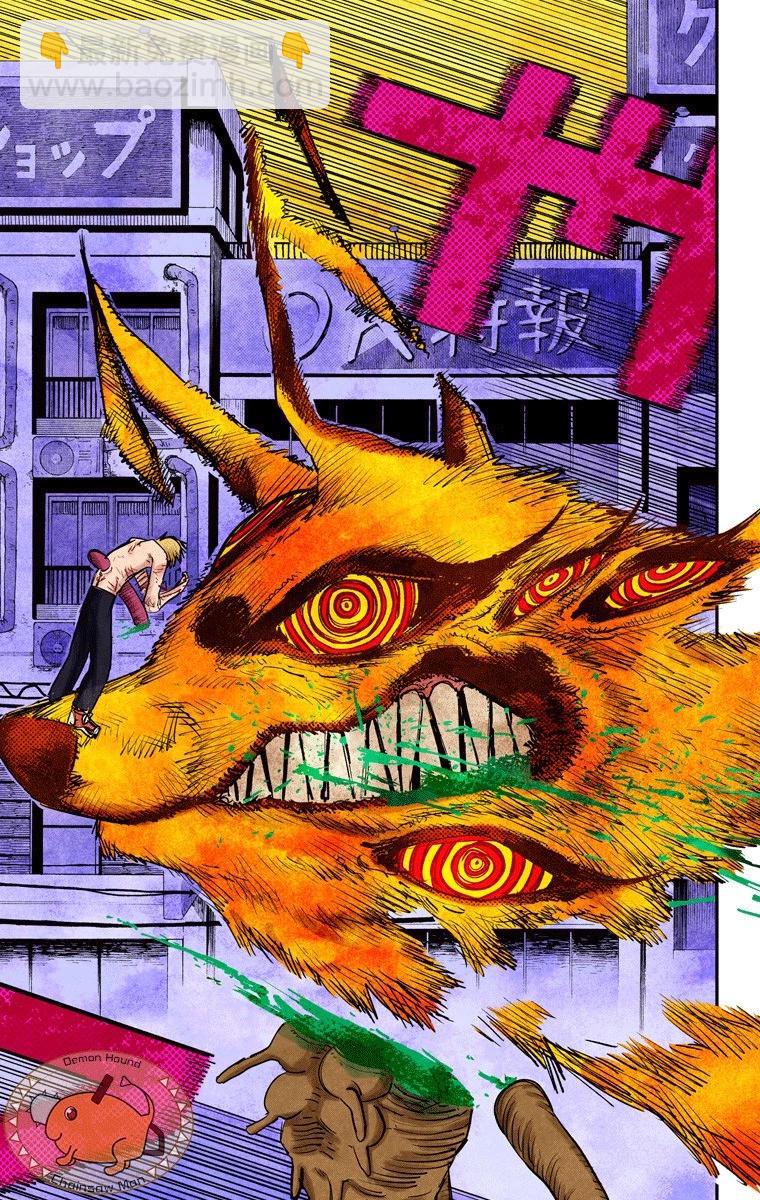 电锯人·全彩版 - 第10话 - 第15张图