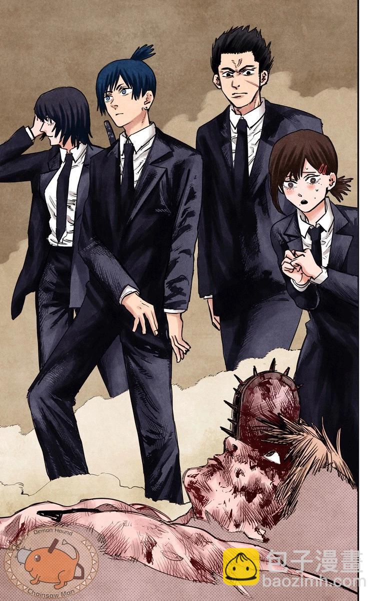 电锯人·全彩版 - 第10话 - 第17张图