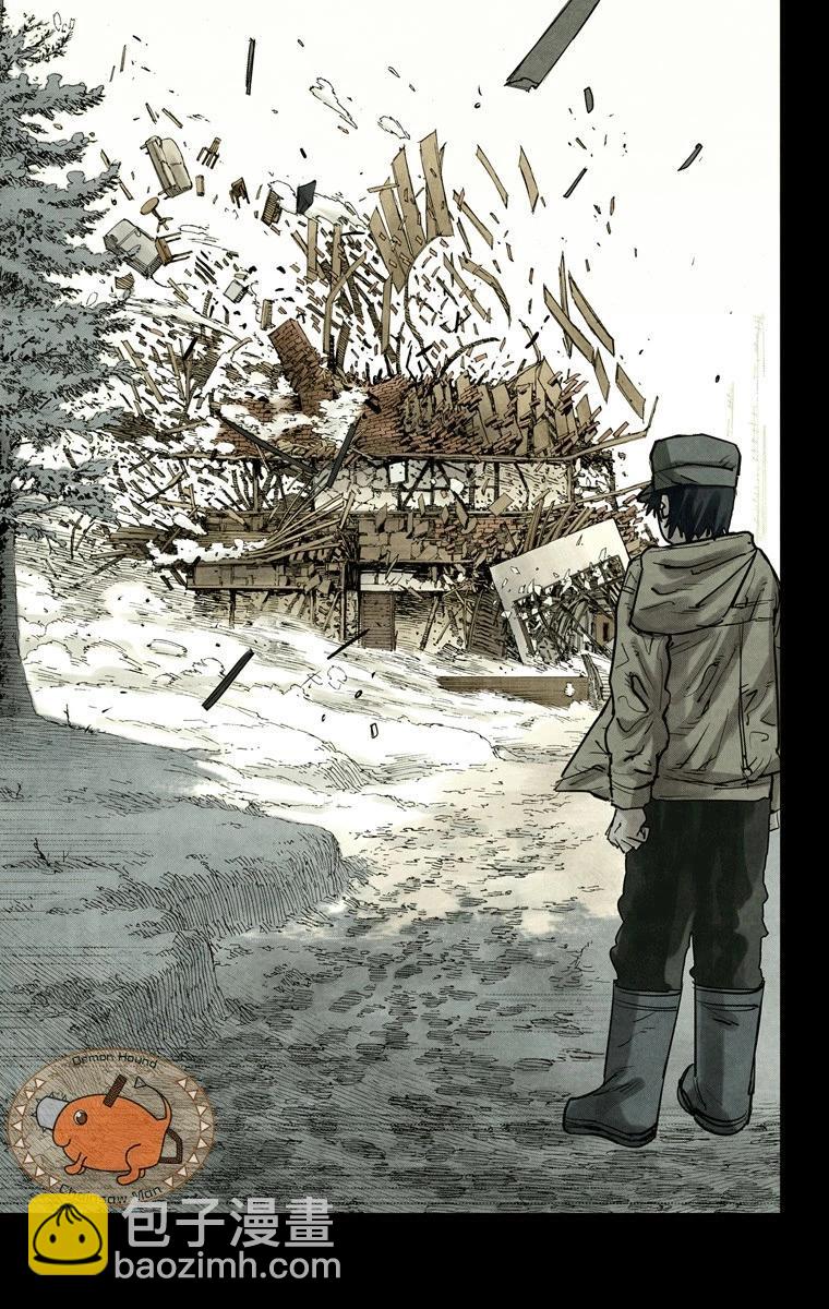 电锯人·全彩版 - 第13话 - 第9张图