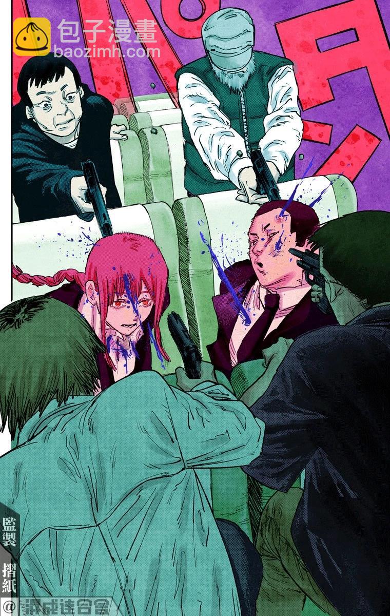 电锯人·全彩版 - 第22话 - 第18张图