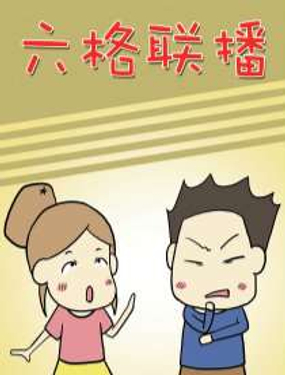 (lin)