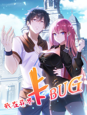ڮ翨bug