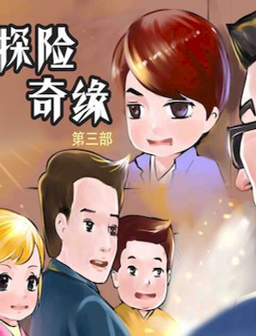 ̽U(xin)澉3