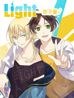 LIGHT-˫