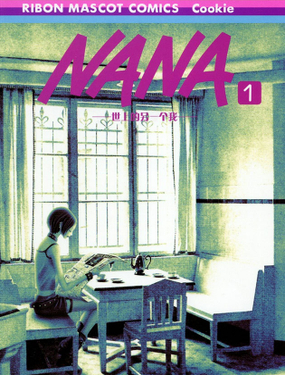 NANA-ϵһ-