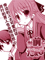 ゃ_