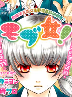 龙套女
