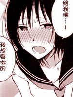 放学后的故事