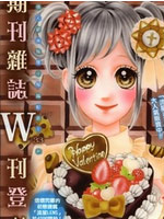 巧克力接种