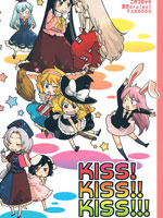 KISS!KISS!KISS!!