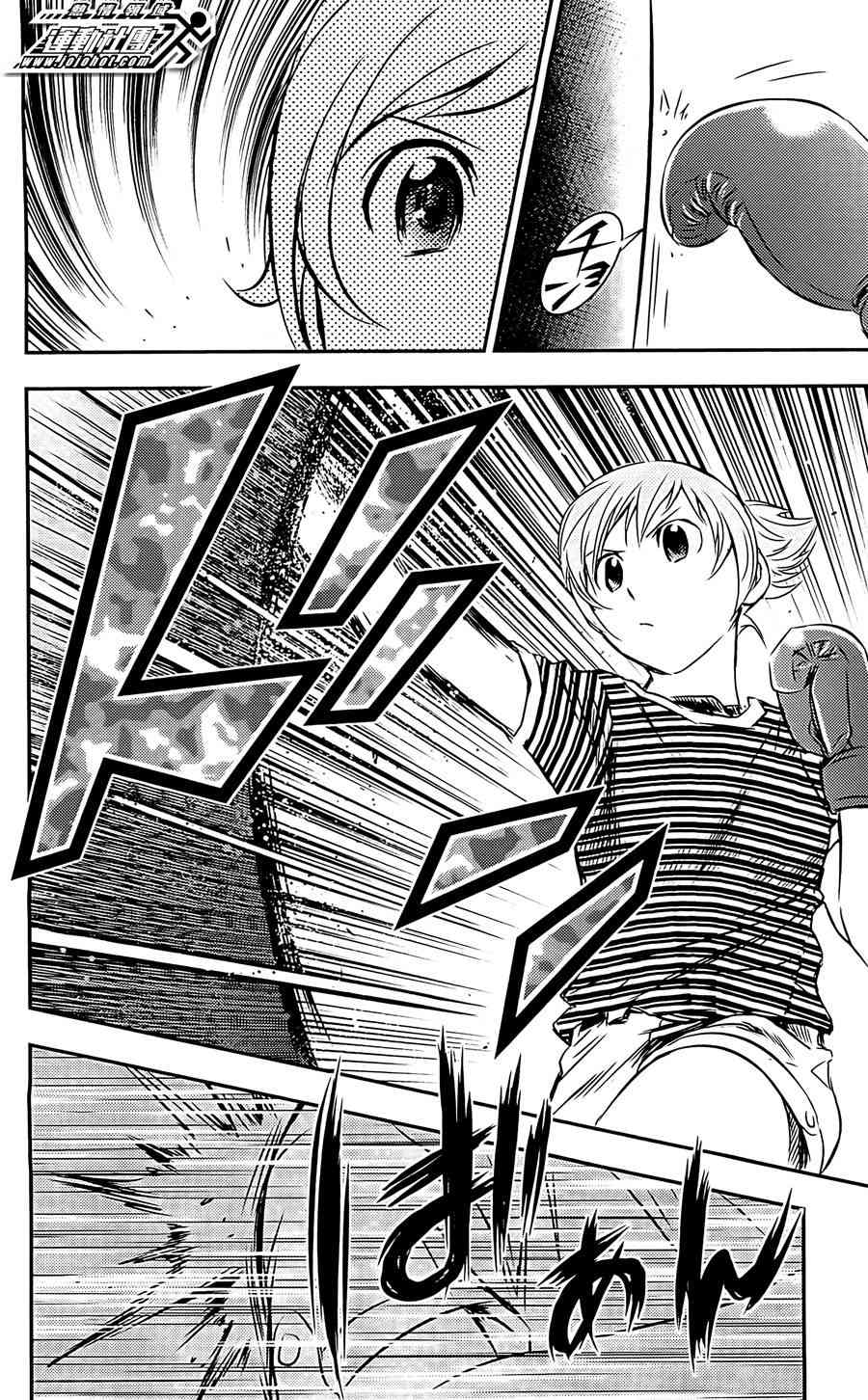 BUYUDEN - 第06话 - 第12张图