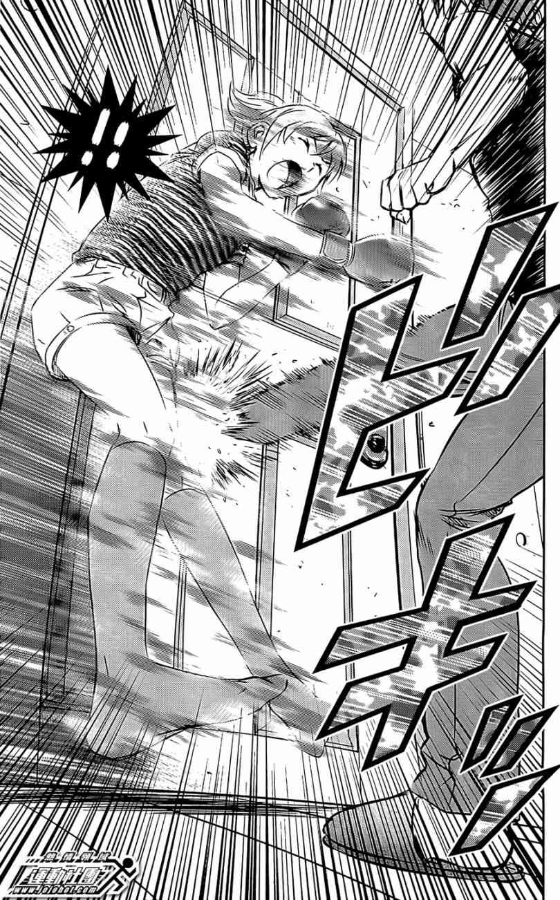 BUYUDEN - 第07话 - 第7张图