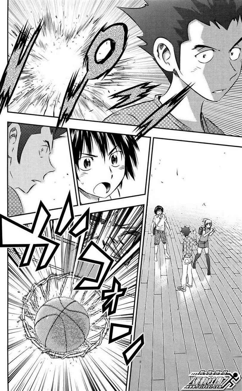 BUYUDEN - 第11话 - 第10张图