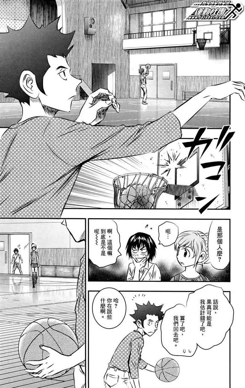 BUYUDEN - 第11话 - 第5张图